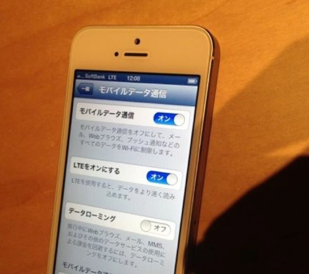 Tezaring nai softbank