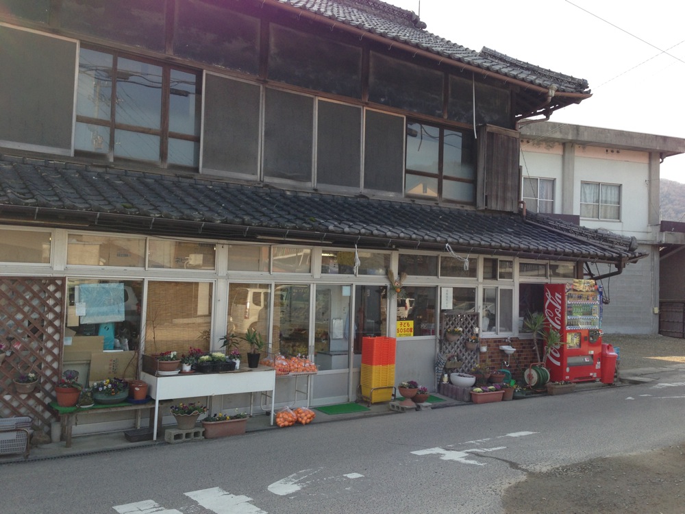 須崎食料品店の店先