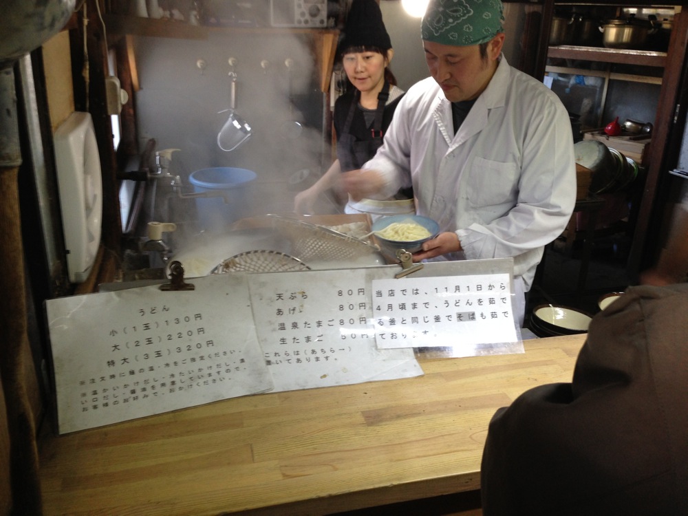 がもううどんを注文なう!
