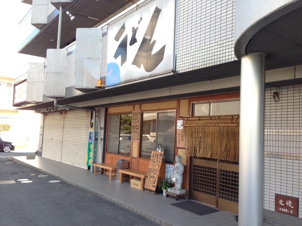 中村うどんの店先