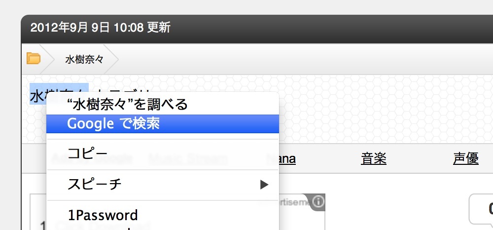Wheel click in safari is very useful 03