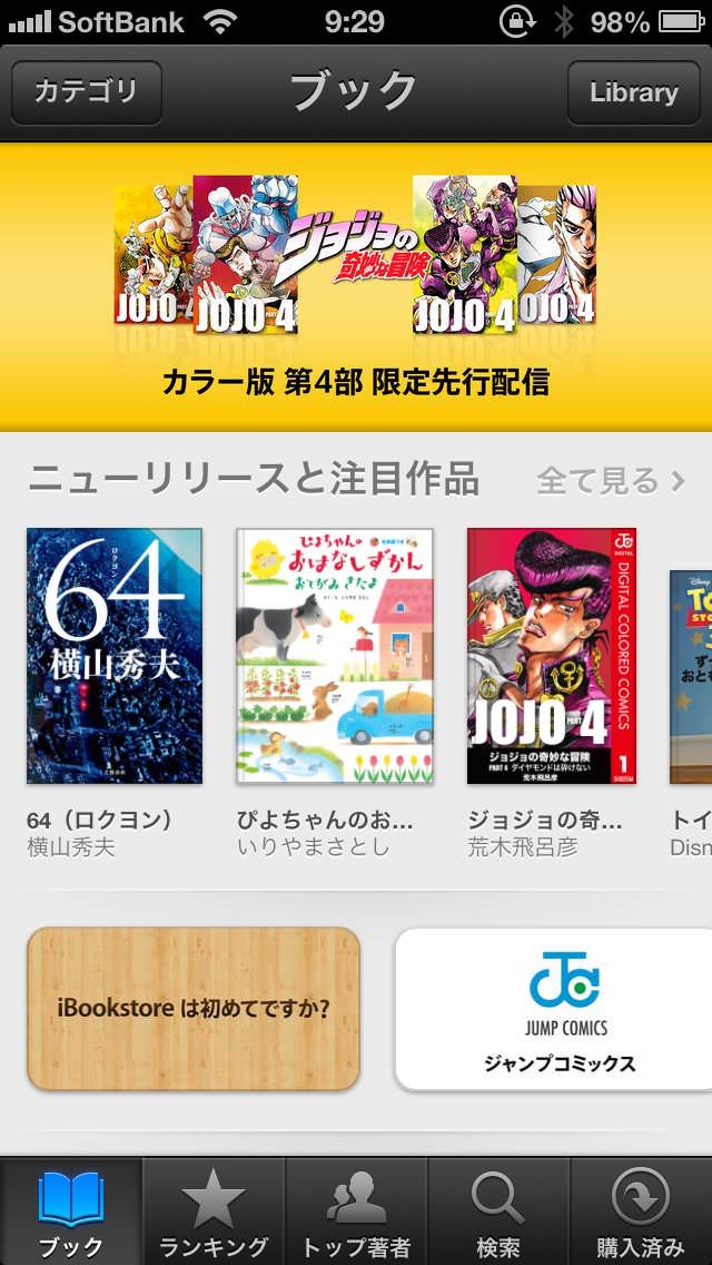 20130306092901