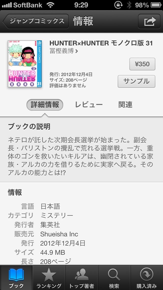 20130306092932