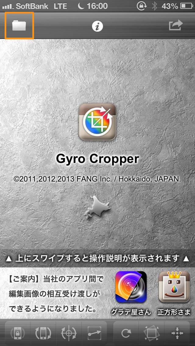 20130307160016