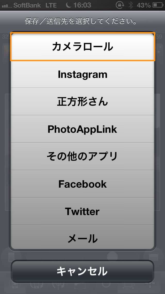 20130307160356