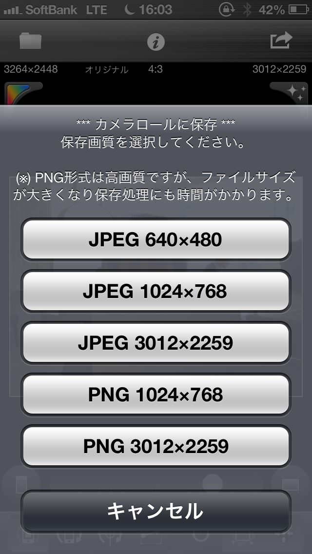 20130307160400