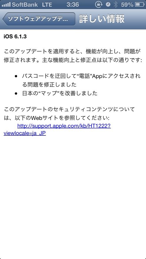 iOS 6.1.3内容