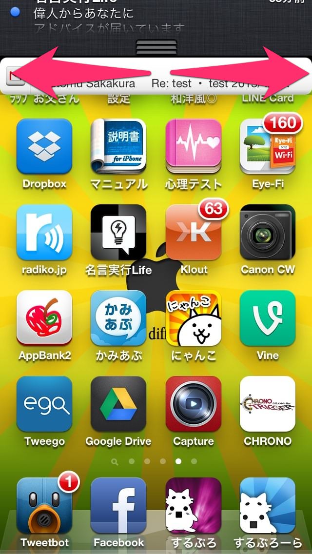 20130405125838 part2 3