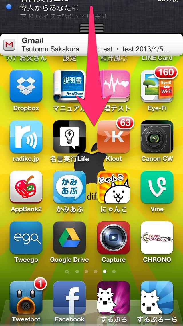 20130405125838