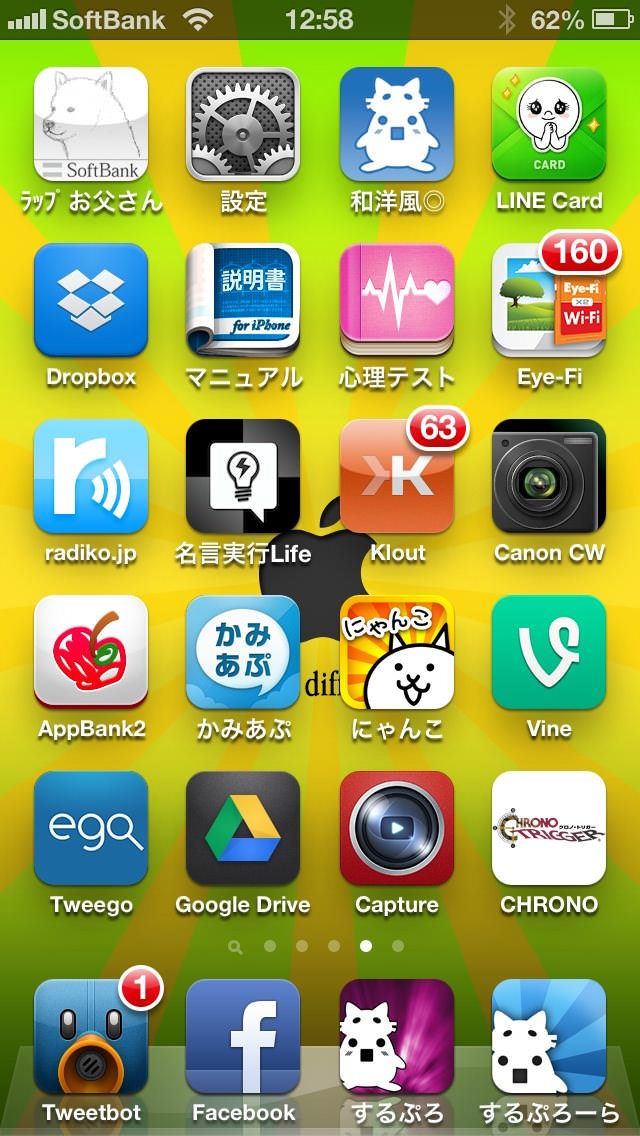 20130405125840