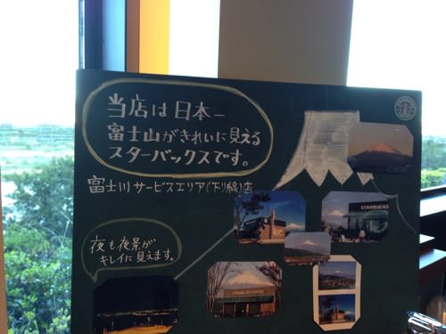 なんと日本一綺麗に見えるスターバックスらしい