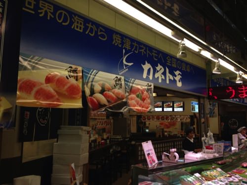 カネトモ