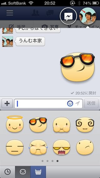 20130417205235