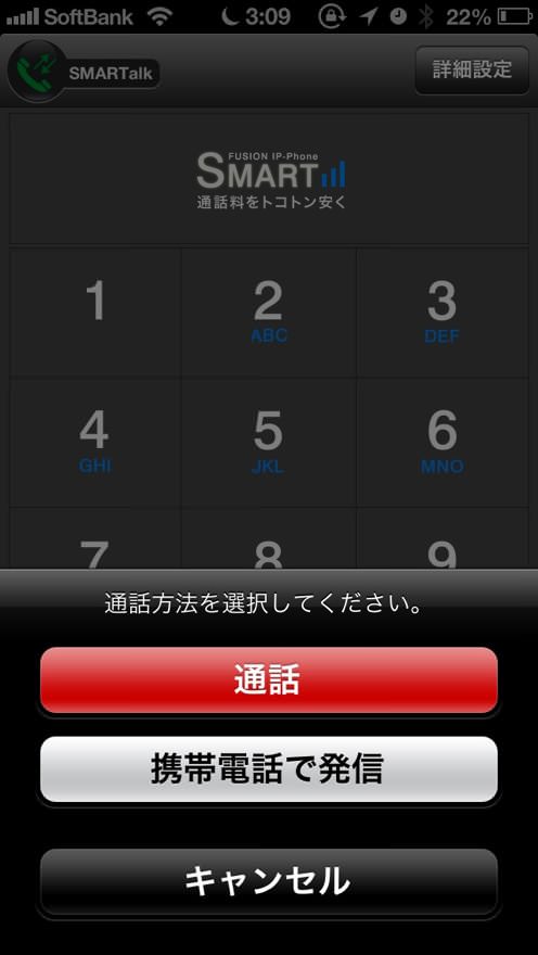 20130618030950