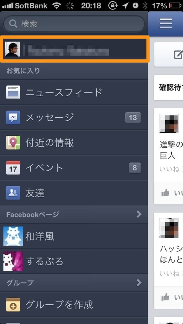 20130619201830 3