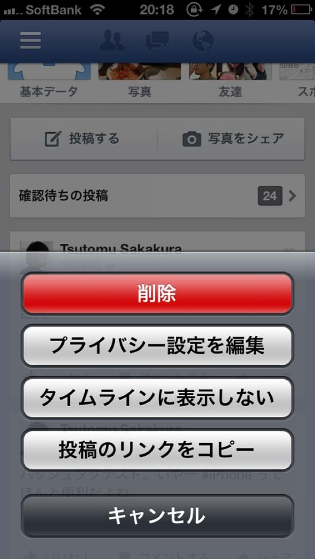 20130619201849