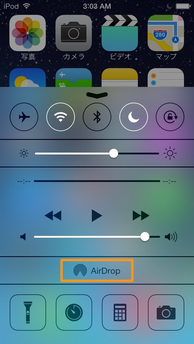 AirDropをタップ