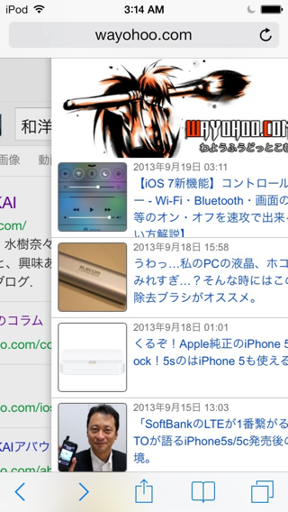 20130919031436 4