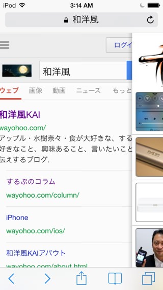 20130919031448