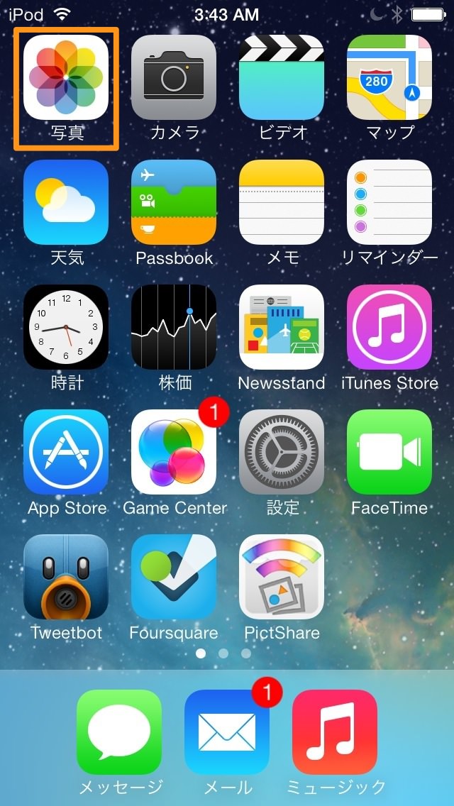写真.appをタップ