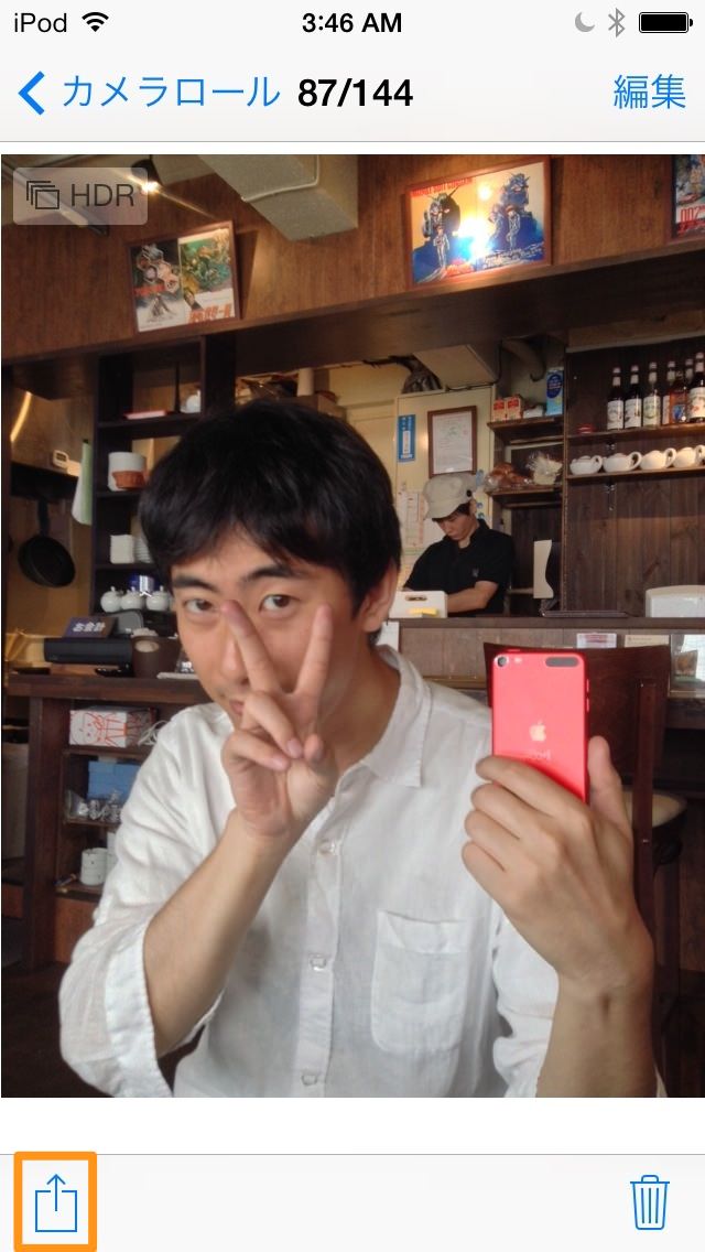 左下のアクションボタンをタップ