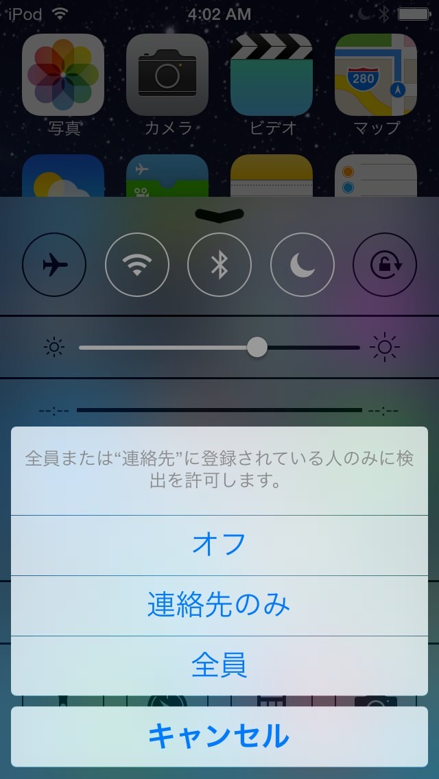 AirDropで写真を送りたい先をタップします。