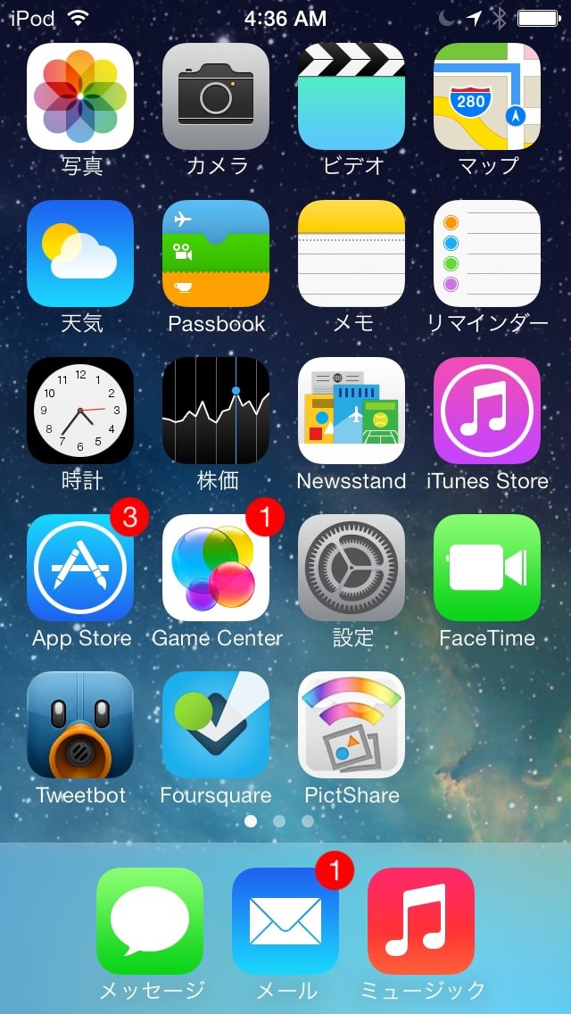 20130919043615