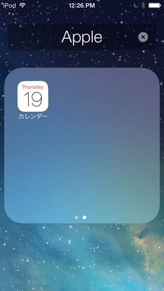 20130919122618