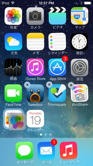 20130919125731
