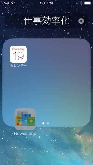 20130919130326