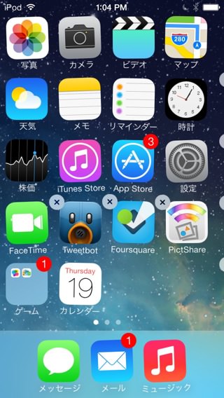 20130919130450
