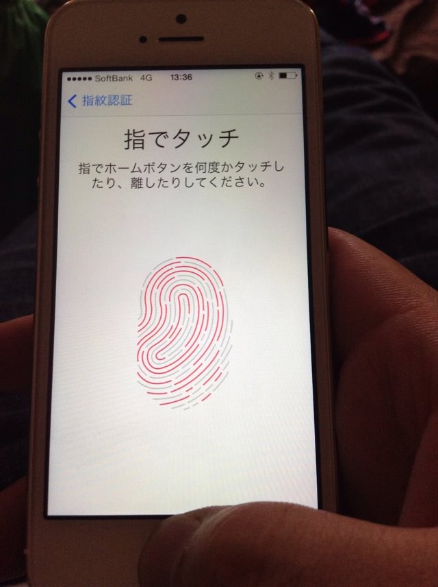 正しく認識されるまでホームボタンをおきつづける。
