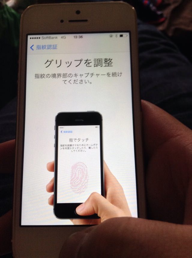 グリップを調整します