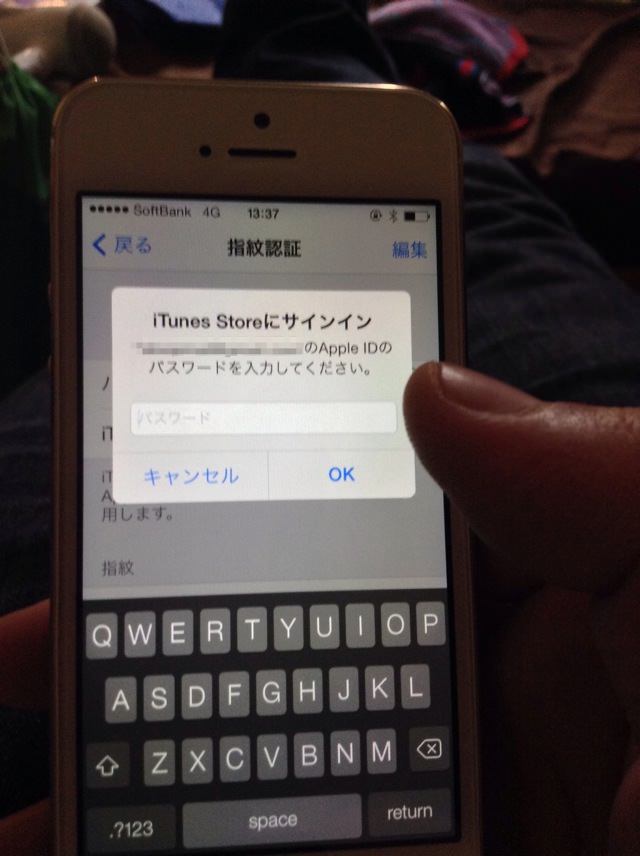 パスワードを入力