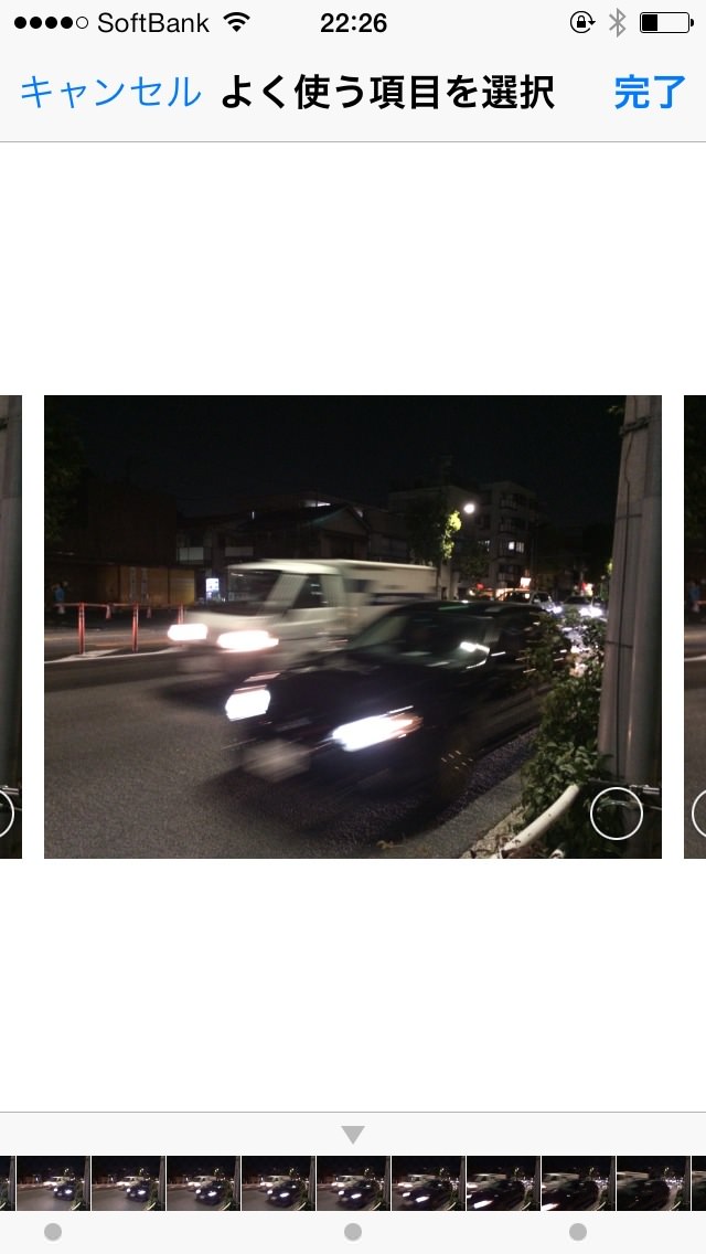 バーストモードで撮った写真をチェック