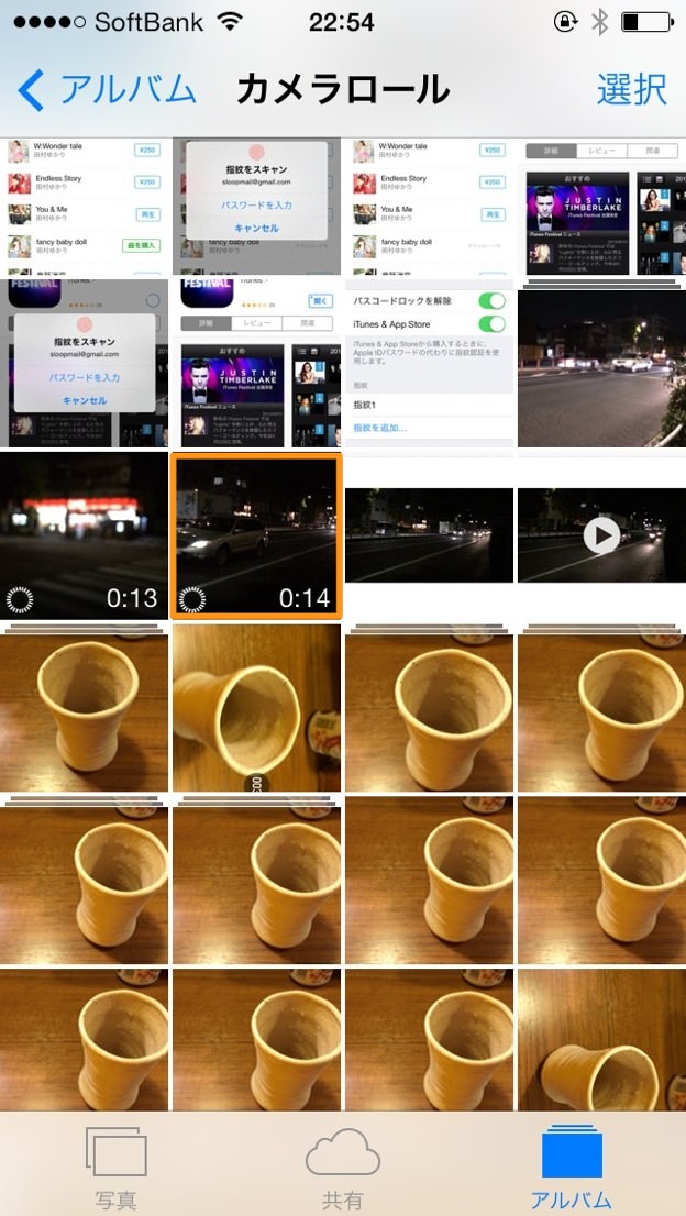 写真アプリでスローモーション動画を選択