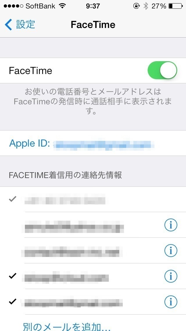 FaceTimeをオンにする