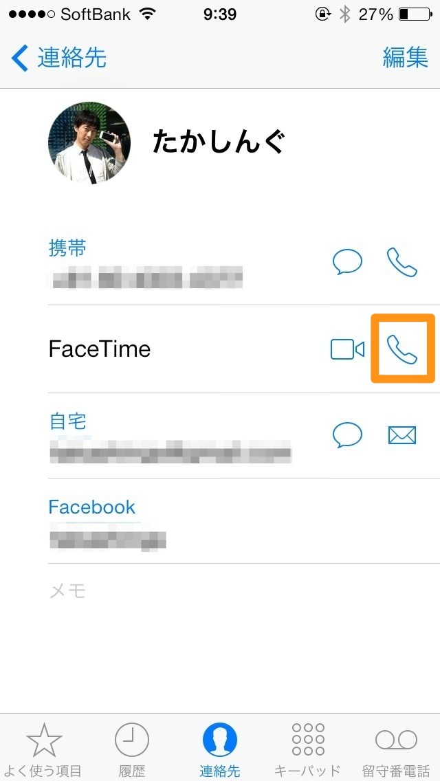 FaceTimeの項目の電話アイコンをタップ