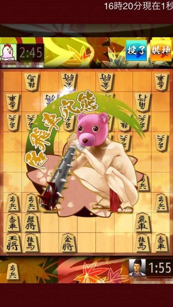 居飛車穴熊