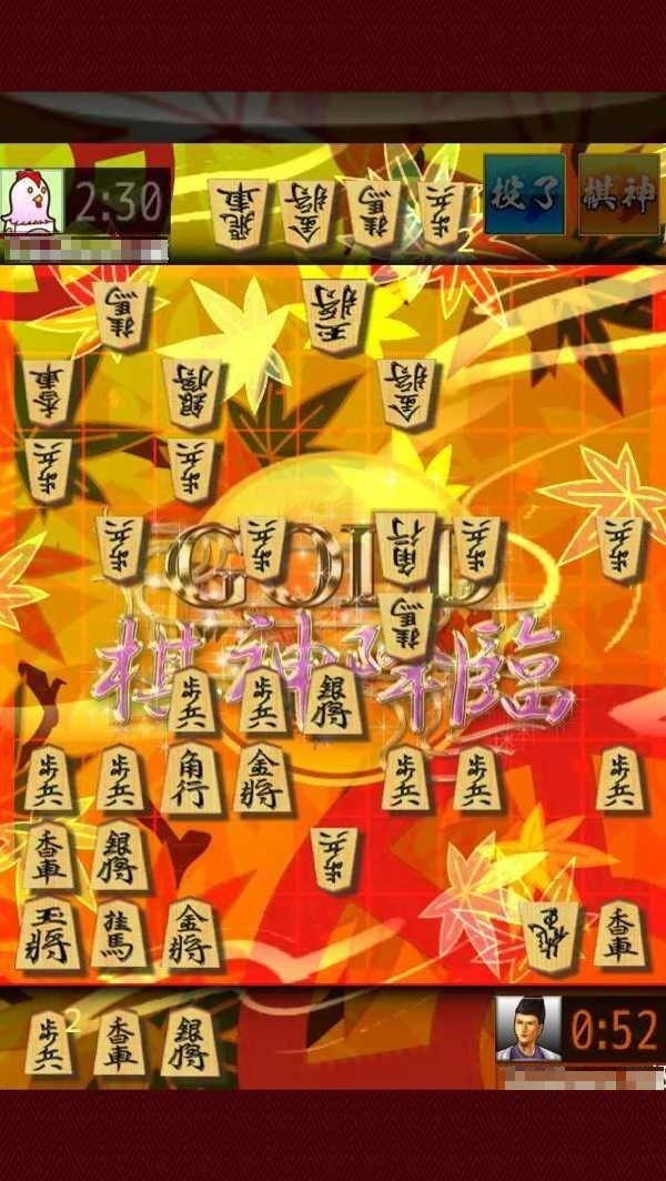 ゴールド棋神降臨