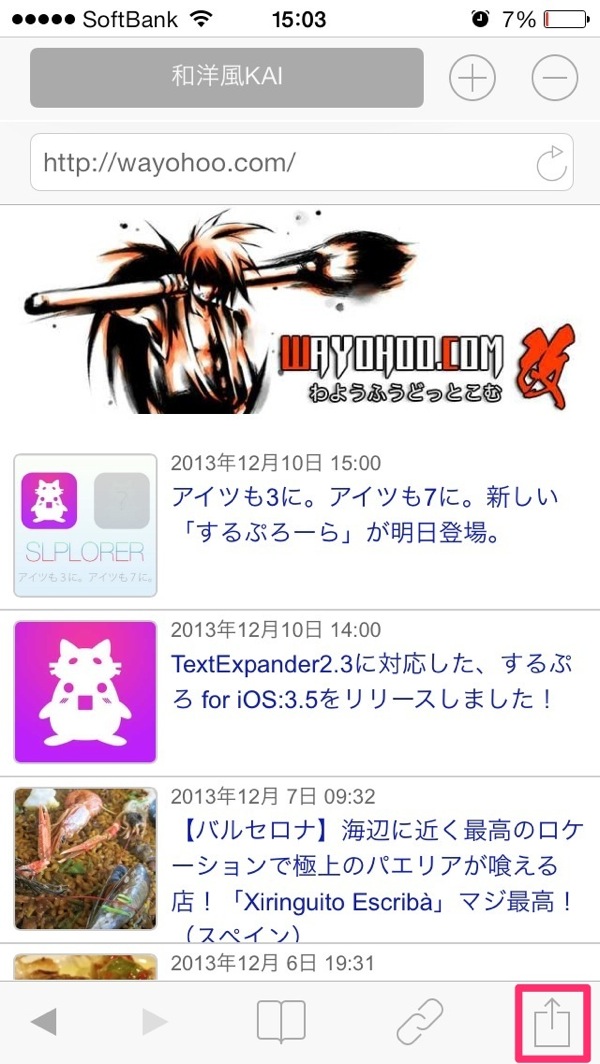 20131210150352 2