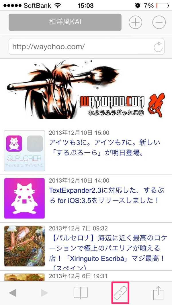 20131210150352