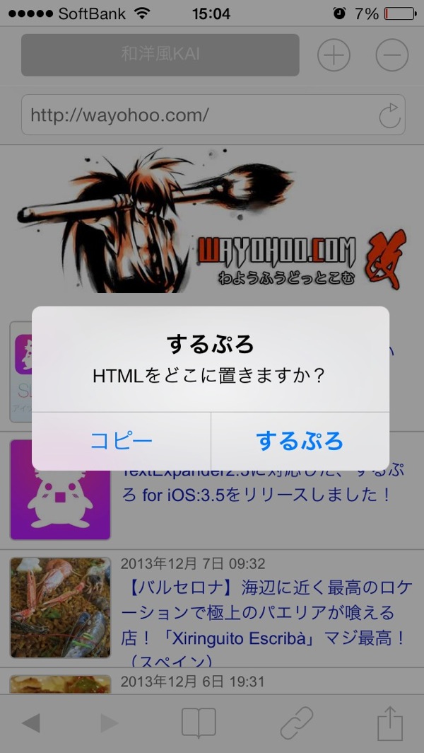 20131210150412