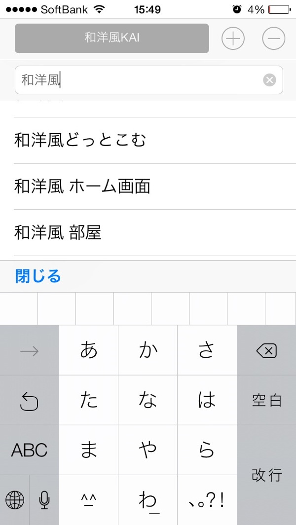 20131210154917