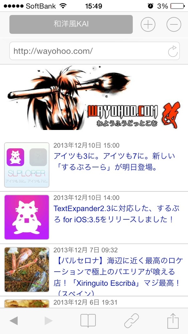20131210154938