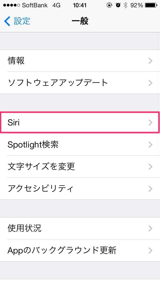 Siri