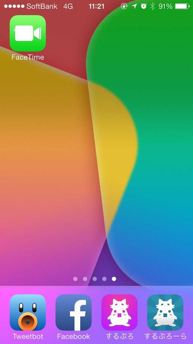 Facetimeのアイコンが表示された画面