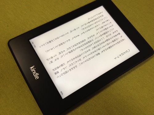 Kindle Paperwhite 3G