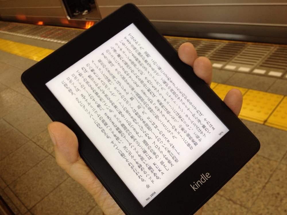 Kindle Paperwhite