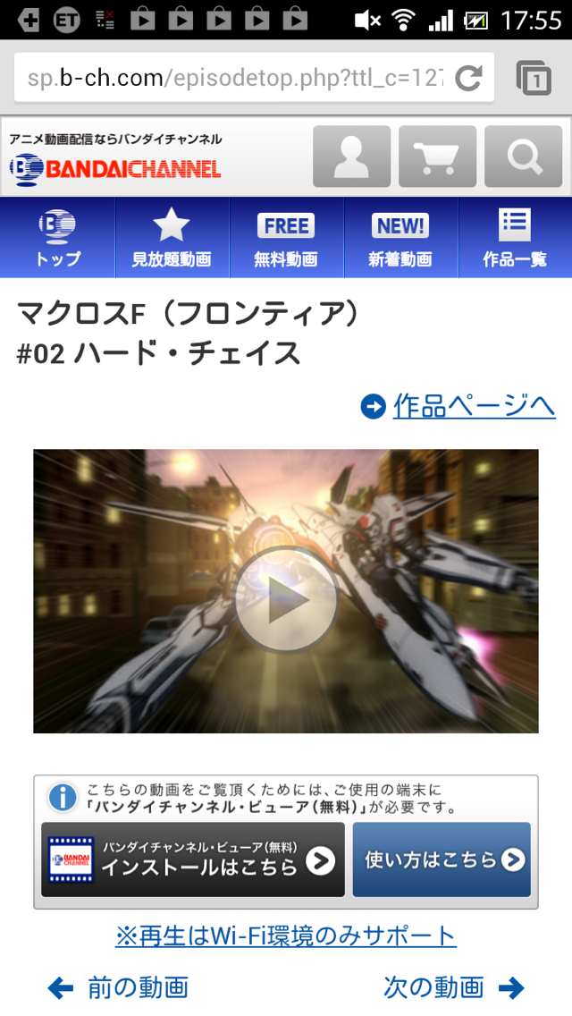 Screenshot 2013 06 28 17 55 01